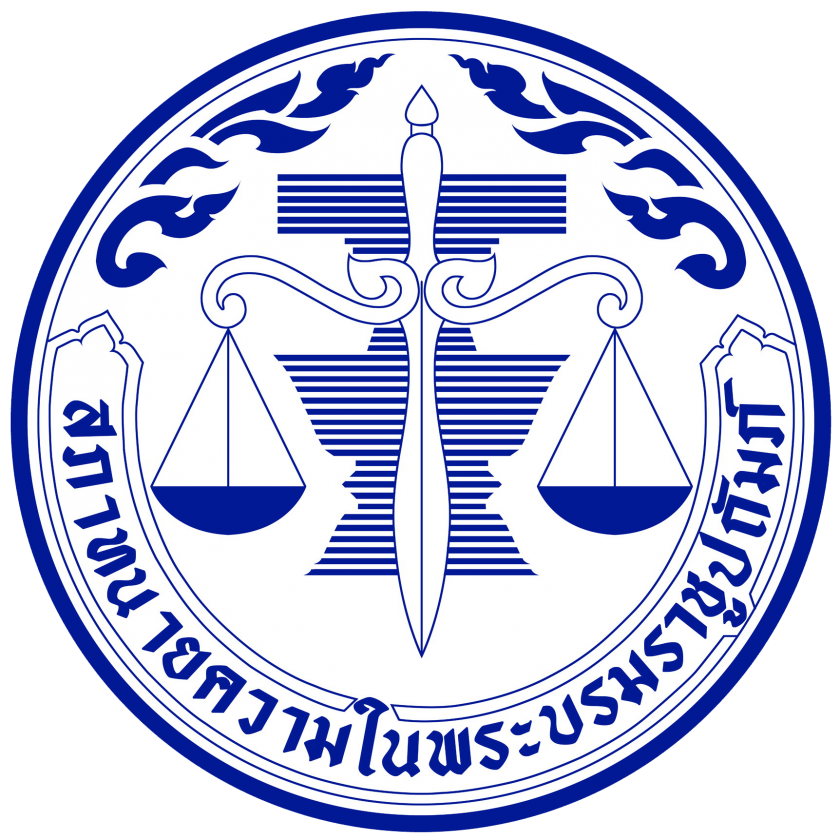 ตราสัญลักษณ์สภาทนายความในพระบรมราชูปถัมภ์