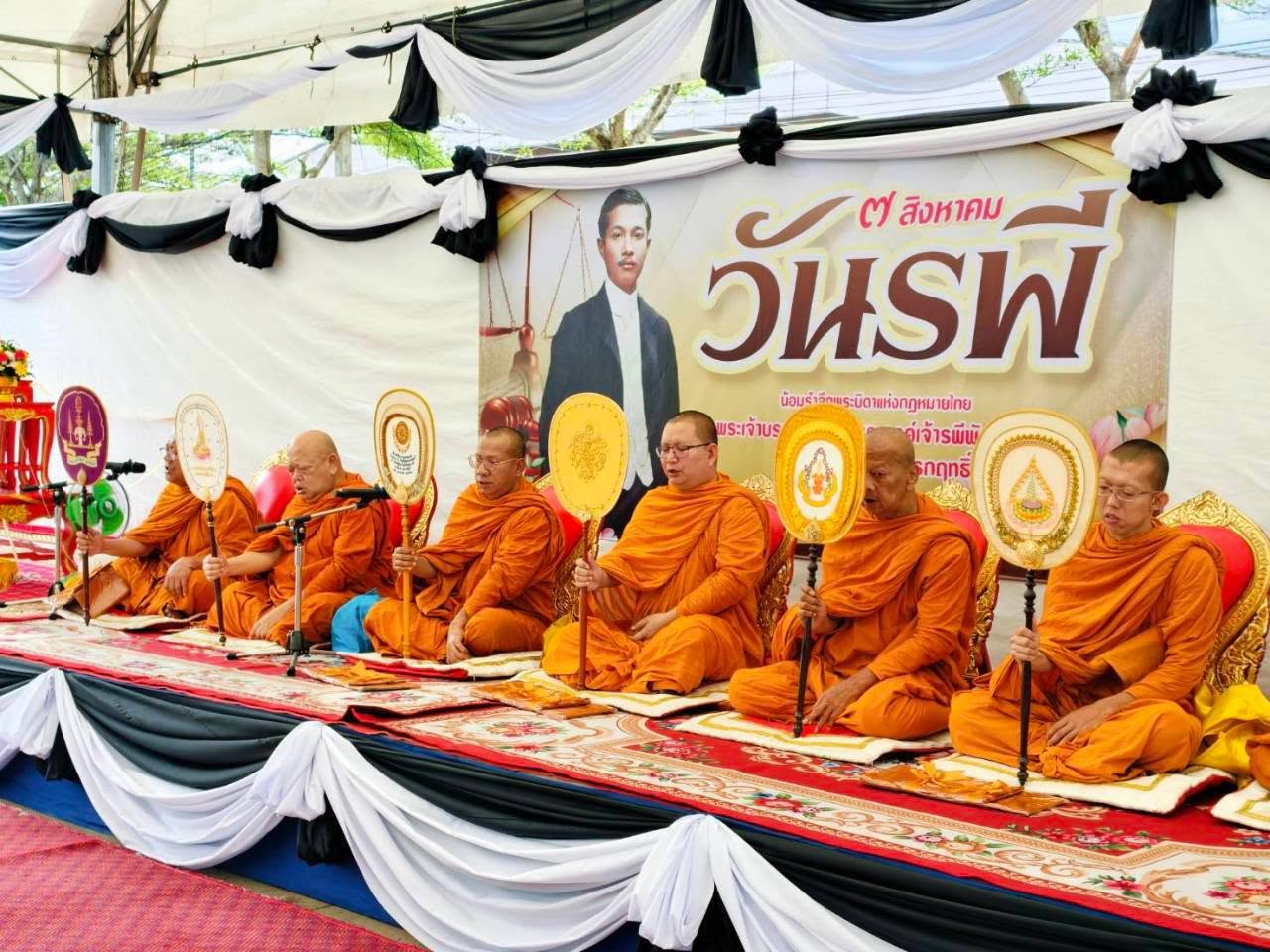 ภาพกิจกรรม